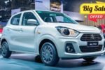 Maruti Alto 800 2025