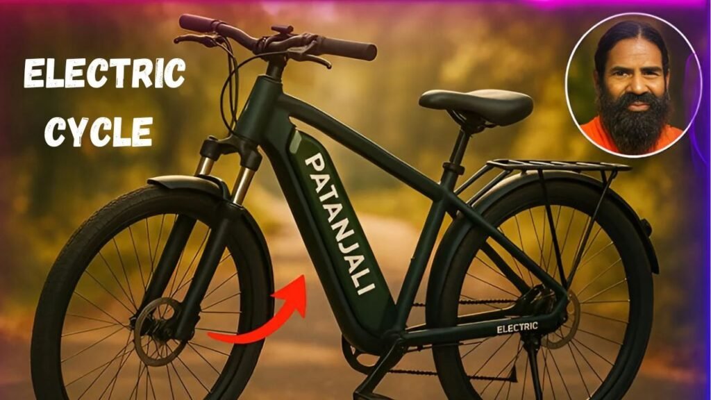 Patanjali New Electric Cycle