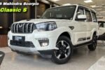 Mahindra Scorpio 2025